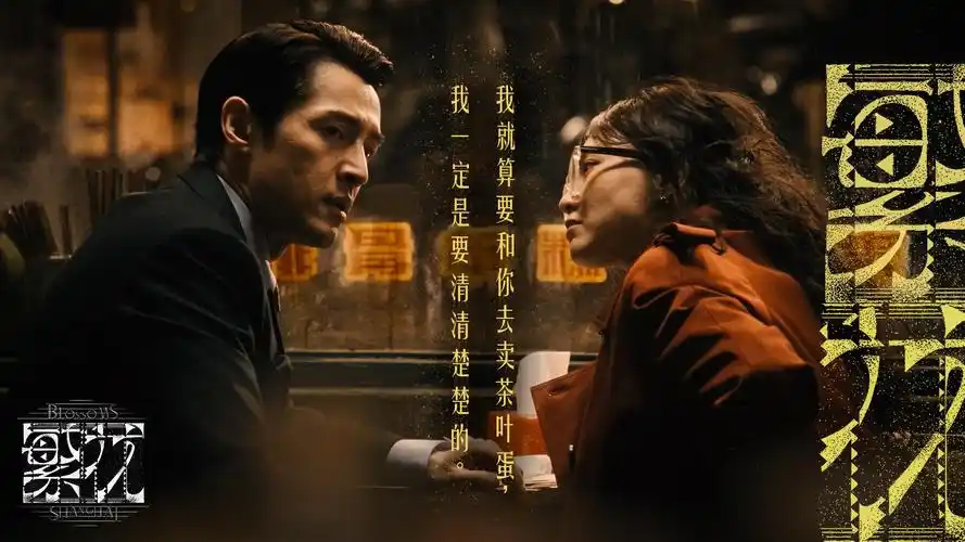 星际穿越2026科幻巨制